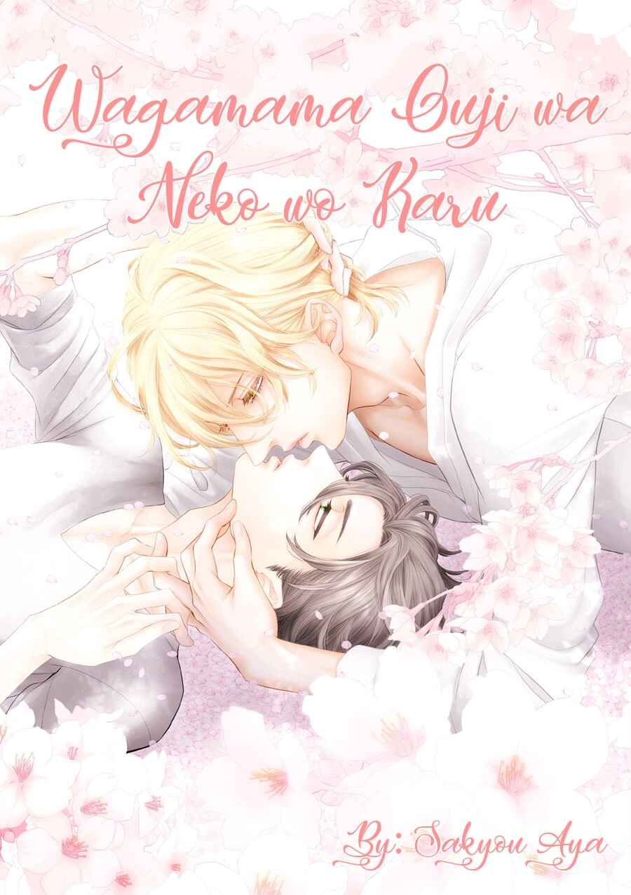 Page 2 Chapter 10 Wagamama Ouji wa Neko wo Karu