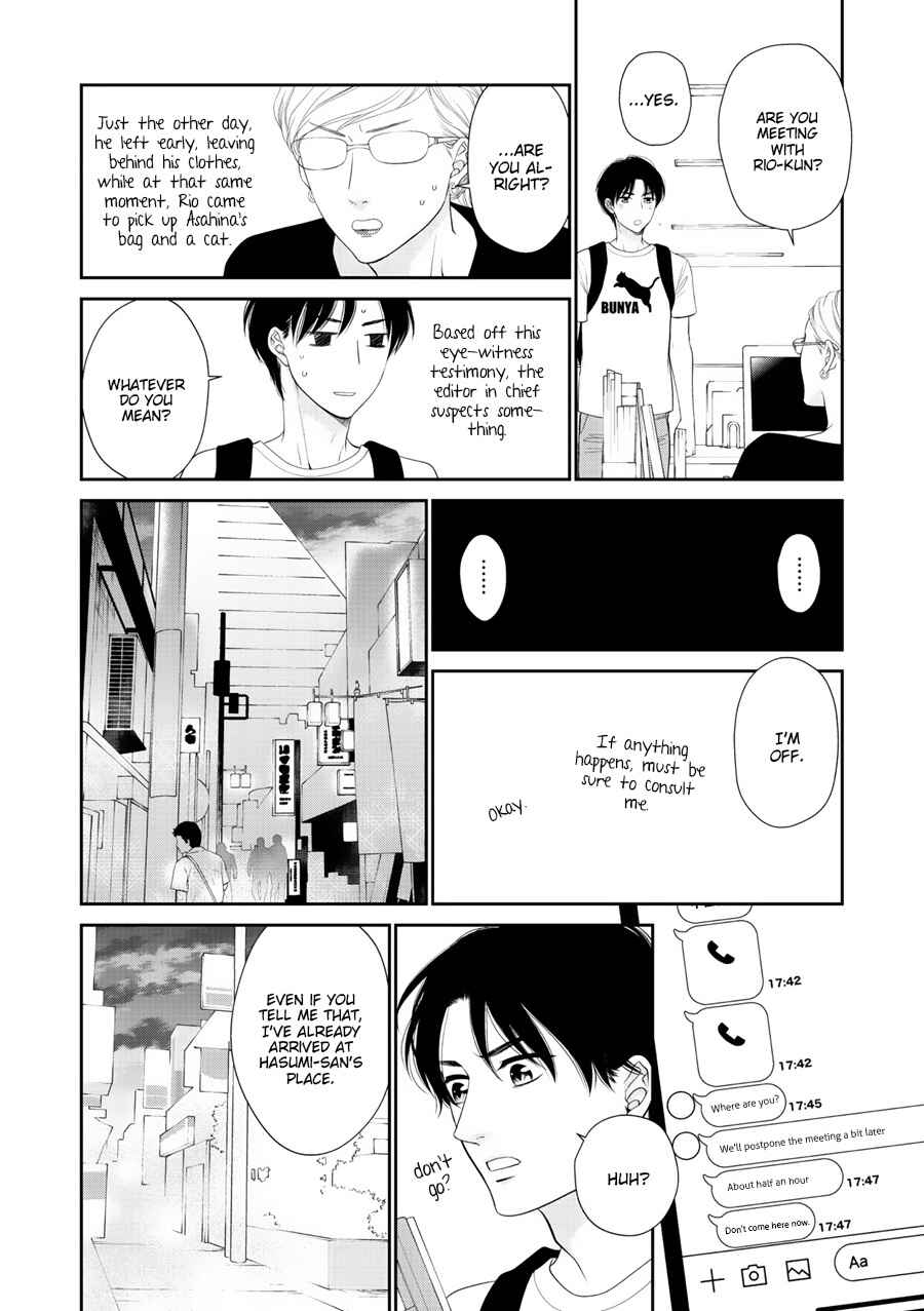 Page 28 Chapter 10 Wagamama Ouji wa Neko wo Karu