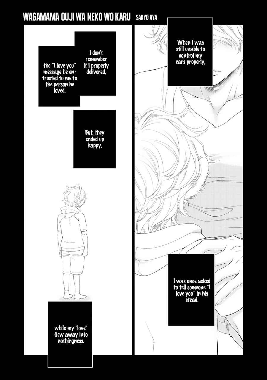 Page 3 Chapter 10 Wagamama Ouji wa Neko wo Karu