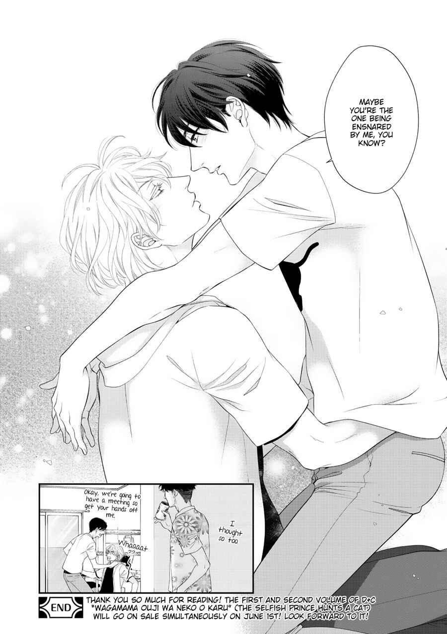Page 34 Chapter 10 Wagamama Ouji wa Neko wo Karu