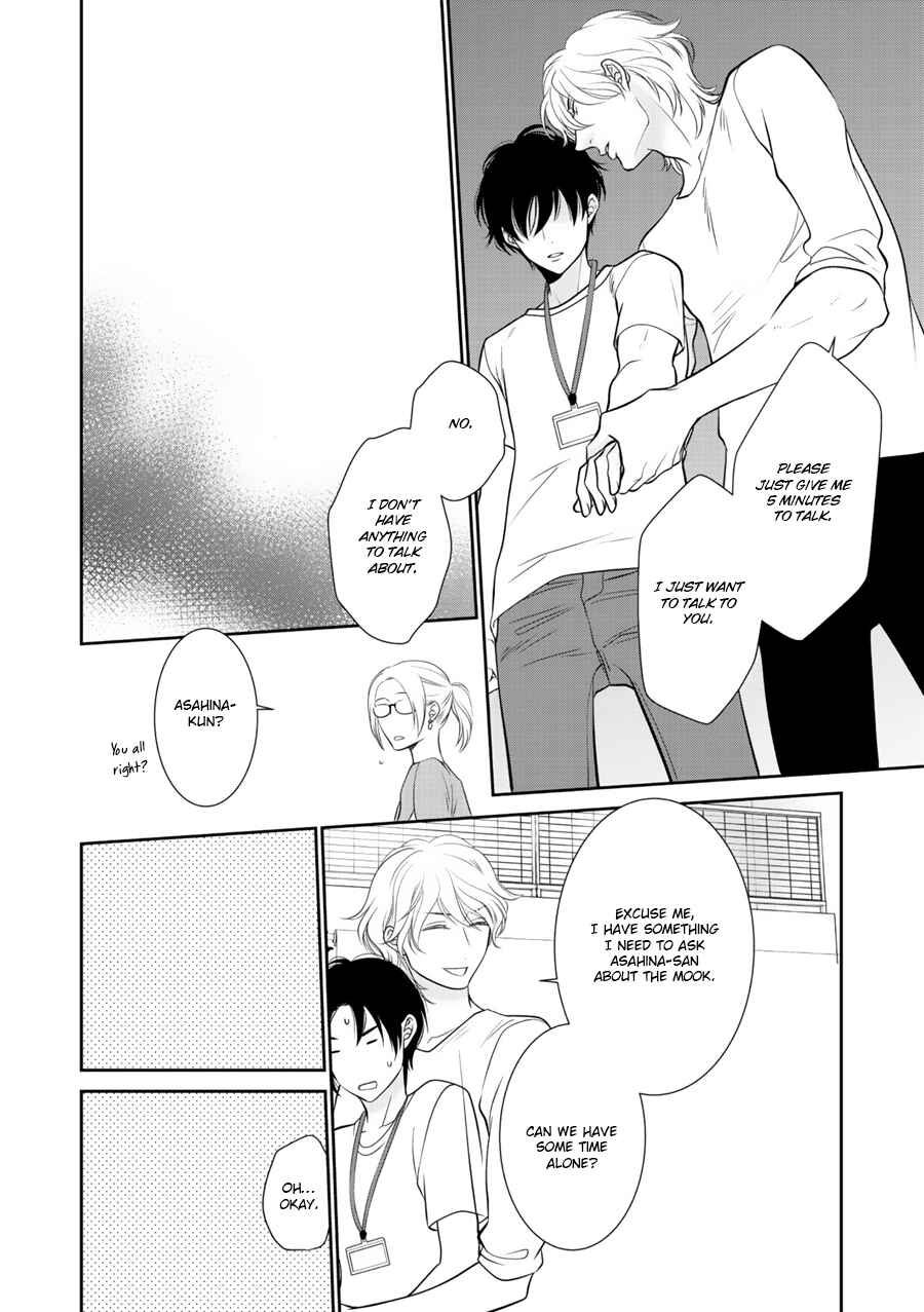 Page 18 Chapter 6 Wagamama Ouji wa Neko wo Karu
