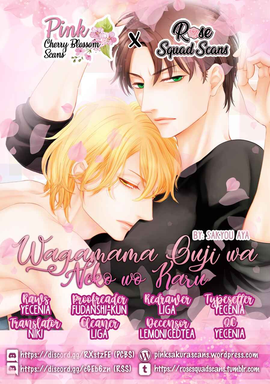 Page 1 Chapter 3 Wagamama Ouji wa Neko wo Karu