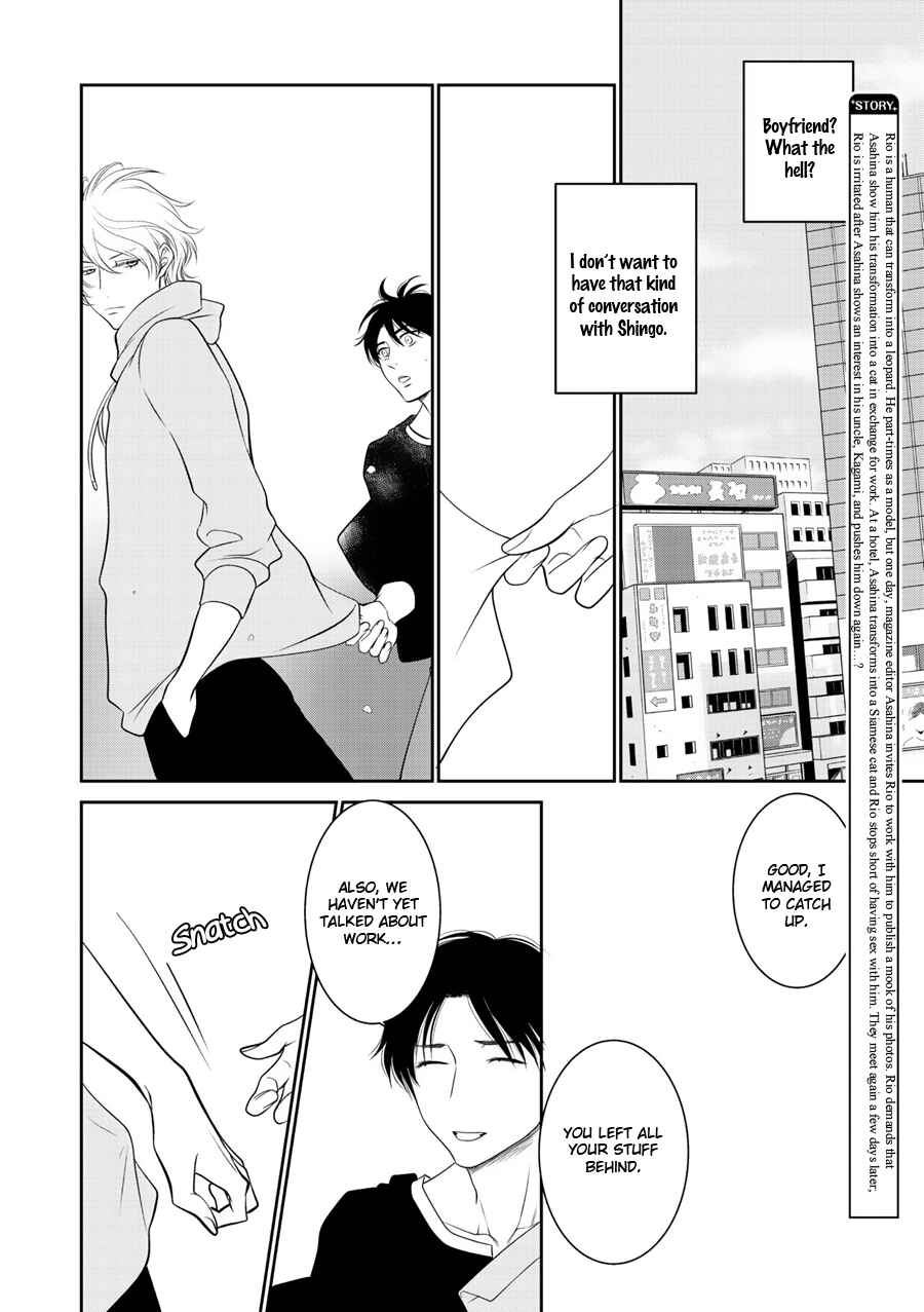 Page 11 Chapter 3 Wagamama Ouji wa Neko wo Karu