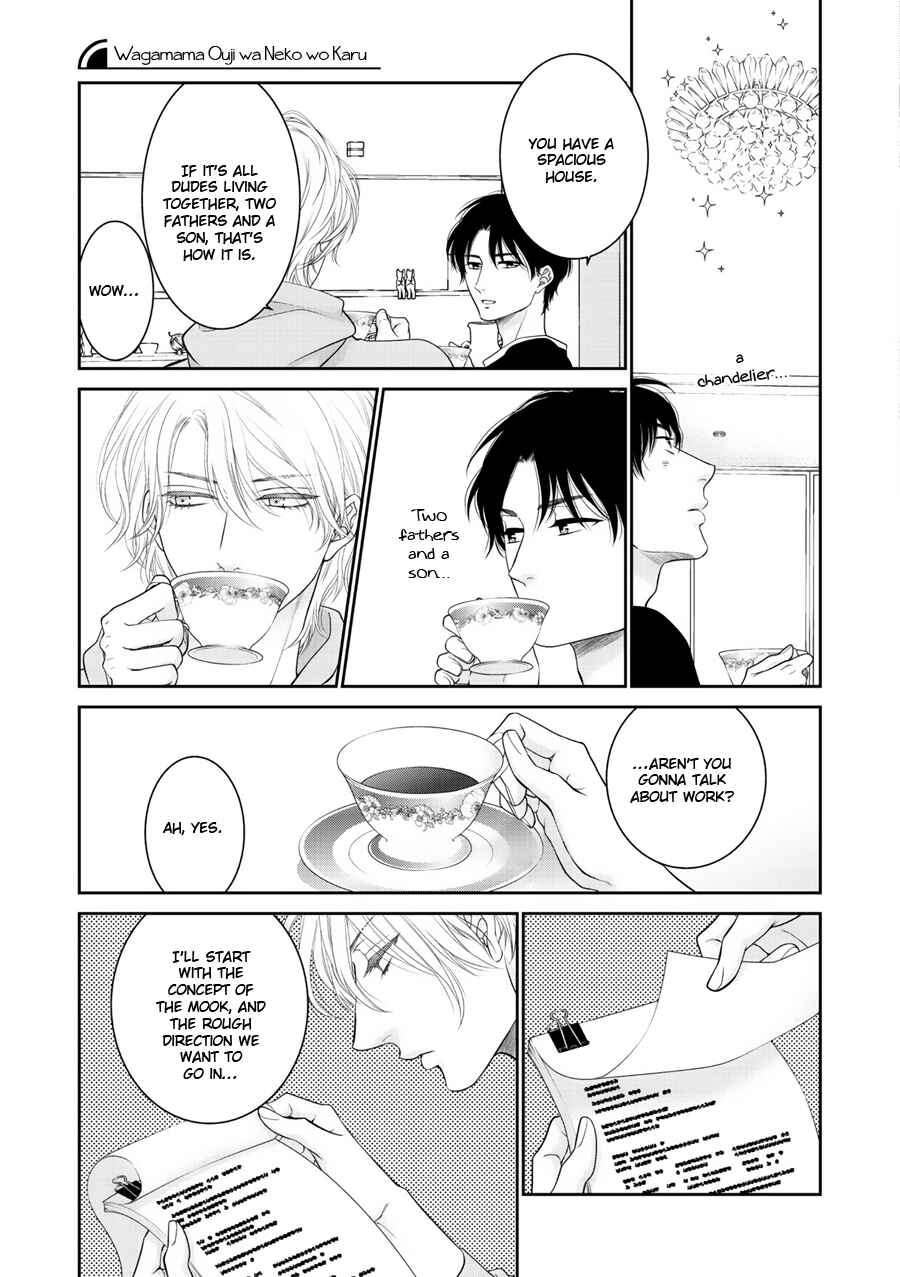 Page 16 Chapter 3 Wagamama Ouji wa Neko wo Karu