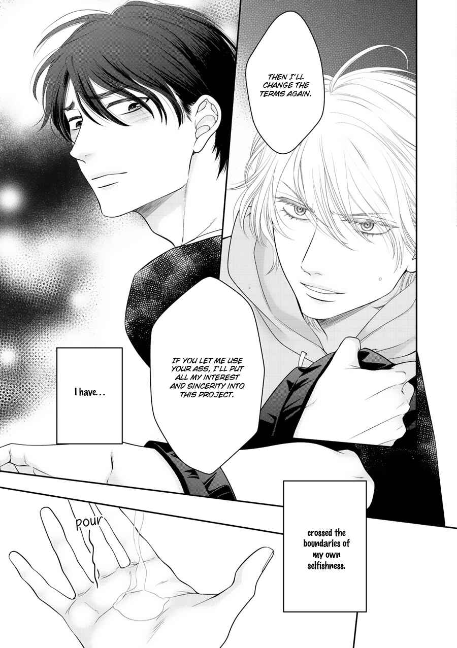 Page 22 Chapter 3 Wagamama Ouji wa Neko wo Karu