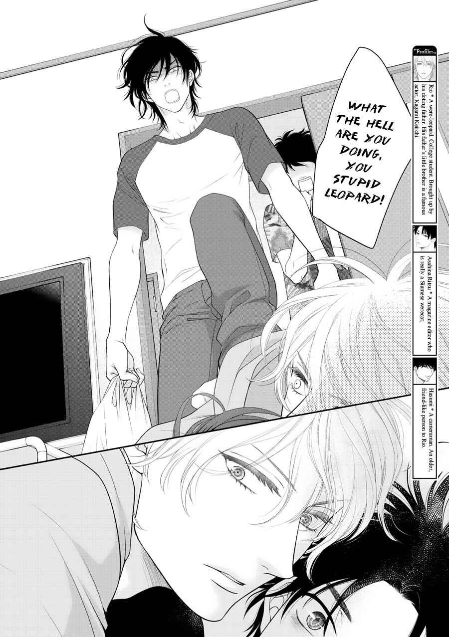 Page 3 Chapter 3 Wagamama Ouji wa Neko wo Karu