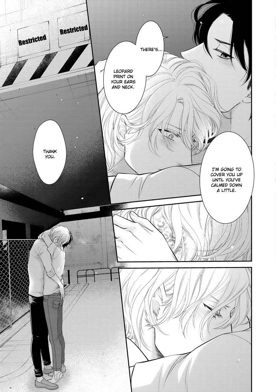 Page 16 Chapter 7 Wagamama Ouji wa Neko wo Karu