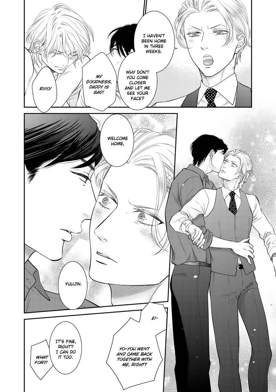 Page 5 Chapter 7 Wagamama Ouji wa Neko wo Karu