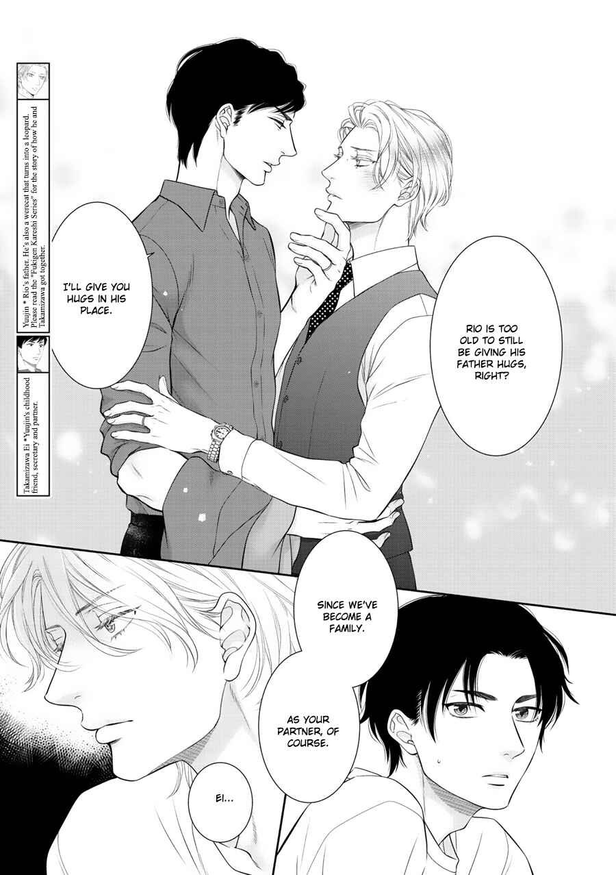 Page 6 Chapter 7 Wagamama Ouji wa Neko wo Karu