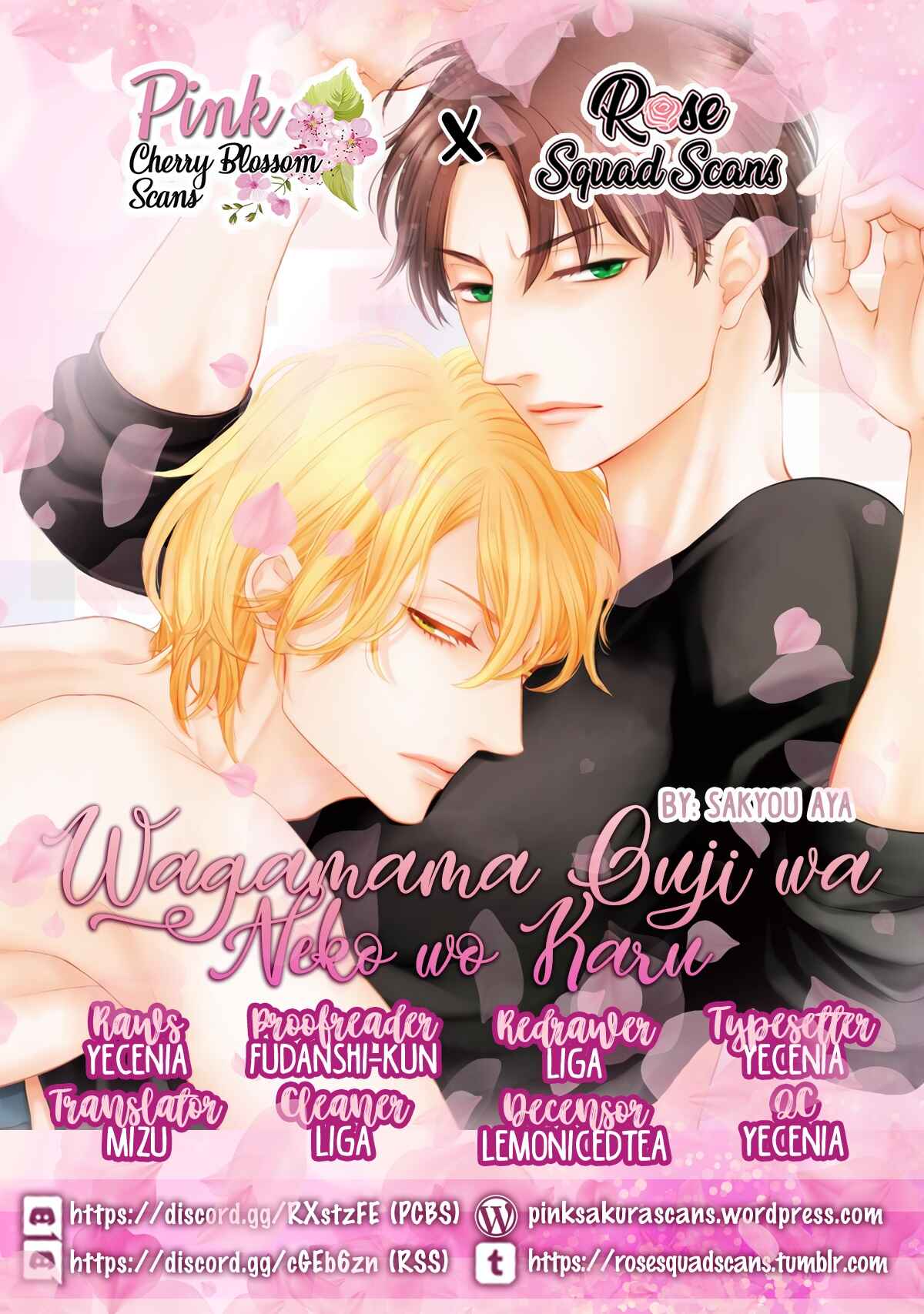 Page 1 Chapter 8 Wagamama Ouji wa Neko wo Karu