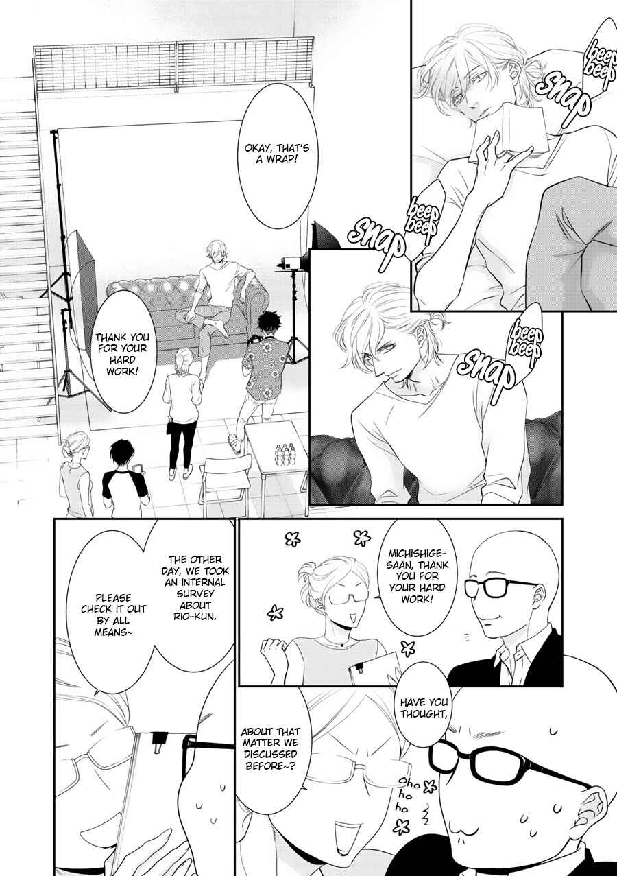 Page 21 Chapter 8 Wagamama Ouji wa Neko wo Karu
