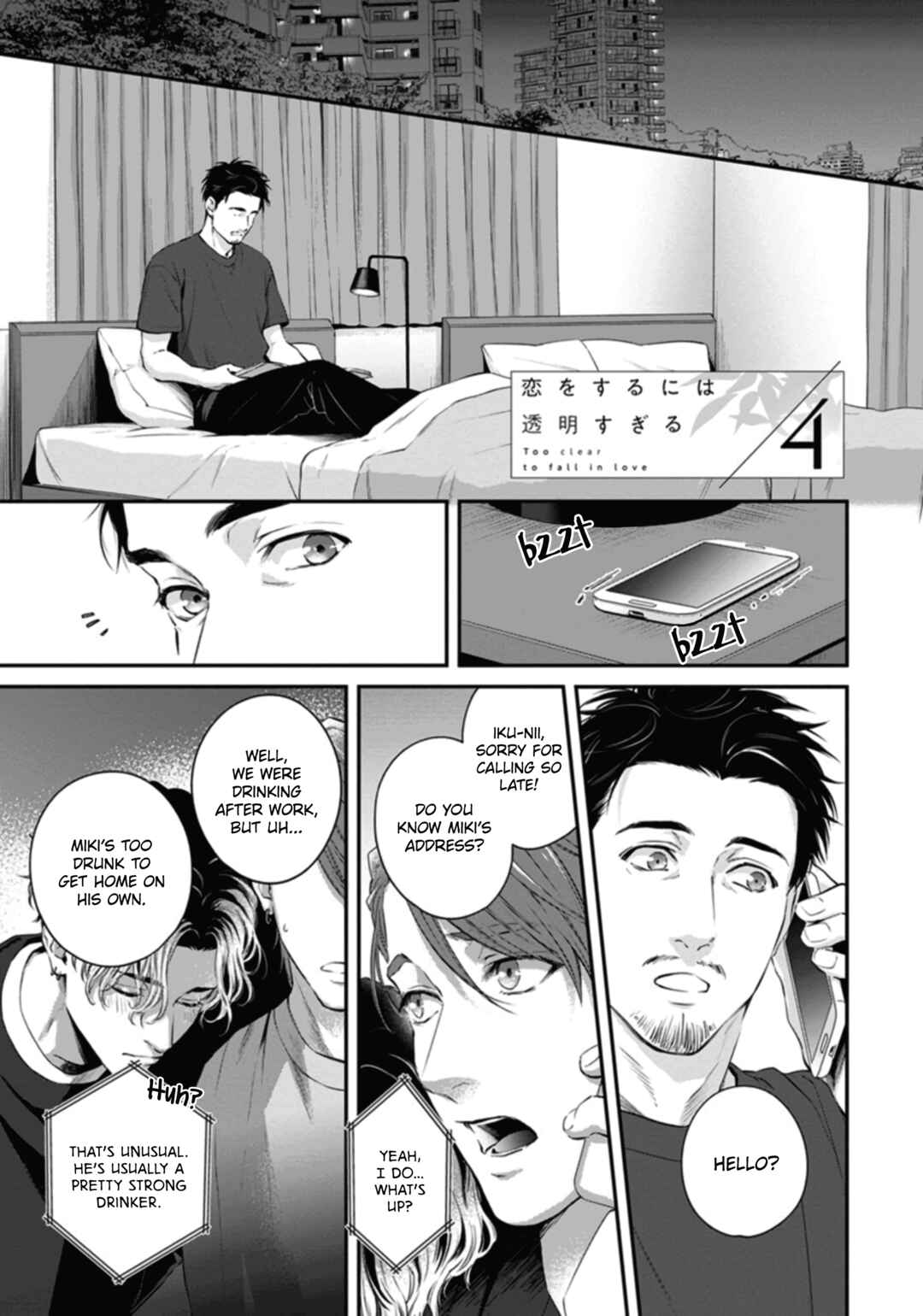 Page 2 Chapter 4 Koi wo Suru ni wa Toumei Sugiru