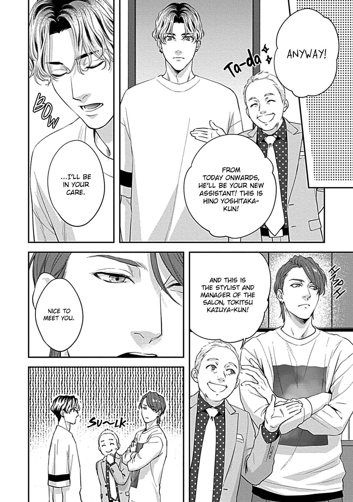 Page 11 Chapter 2 Koi wo Suru ni wa Toumei Sugiru