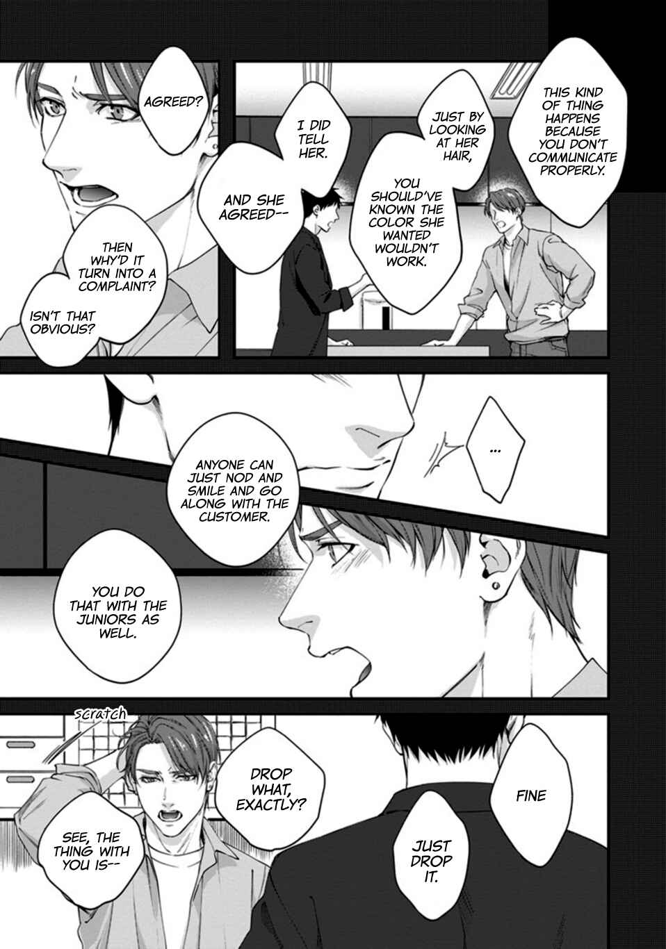 Page 16 Chapter 5 Koi wo Suru ni wa Toumei Sugiru