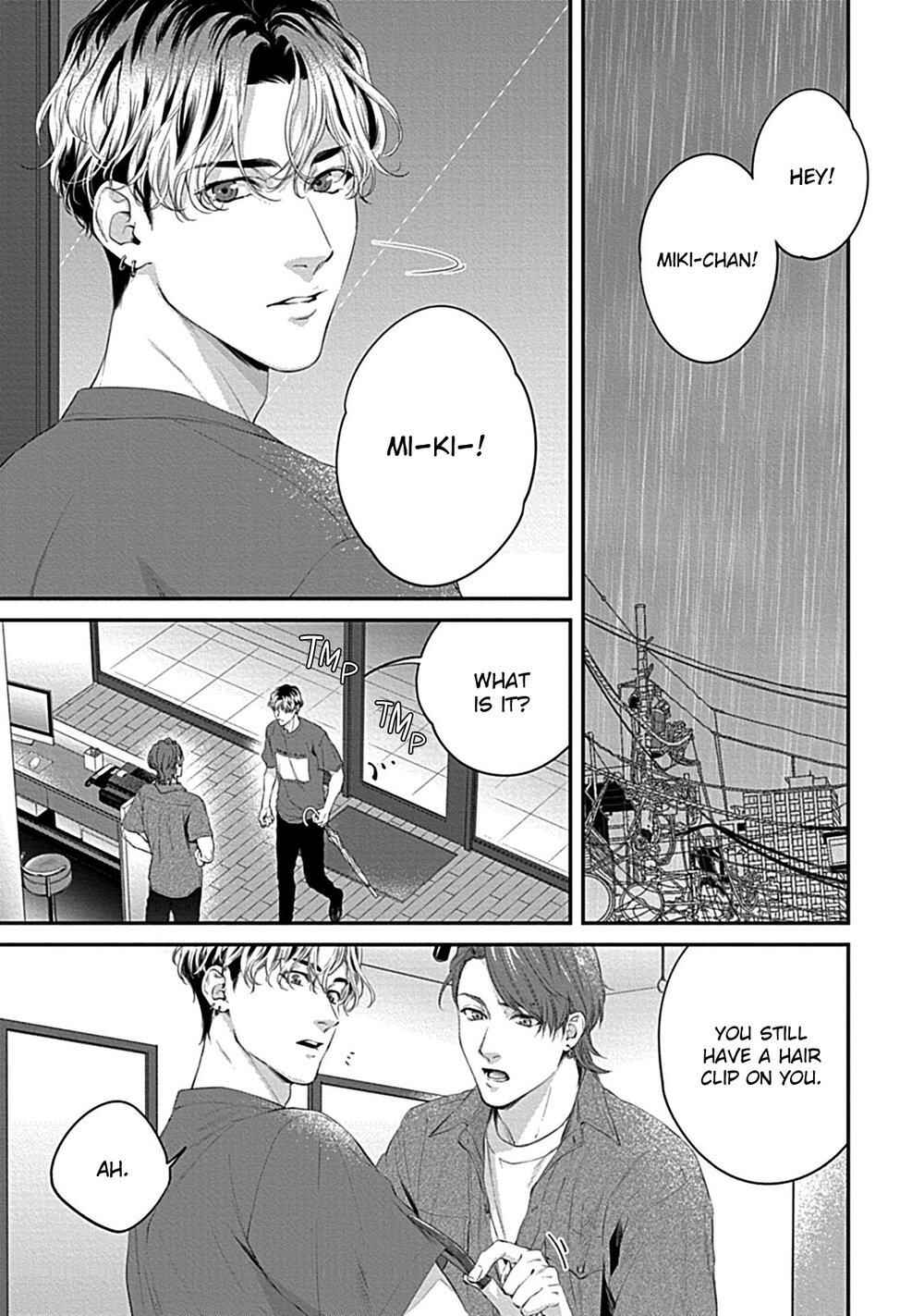 Page 5 Chapter 3 Koi wo Suru ni wa Toumei Sugiru