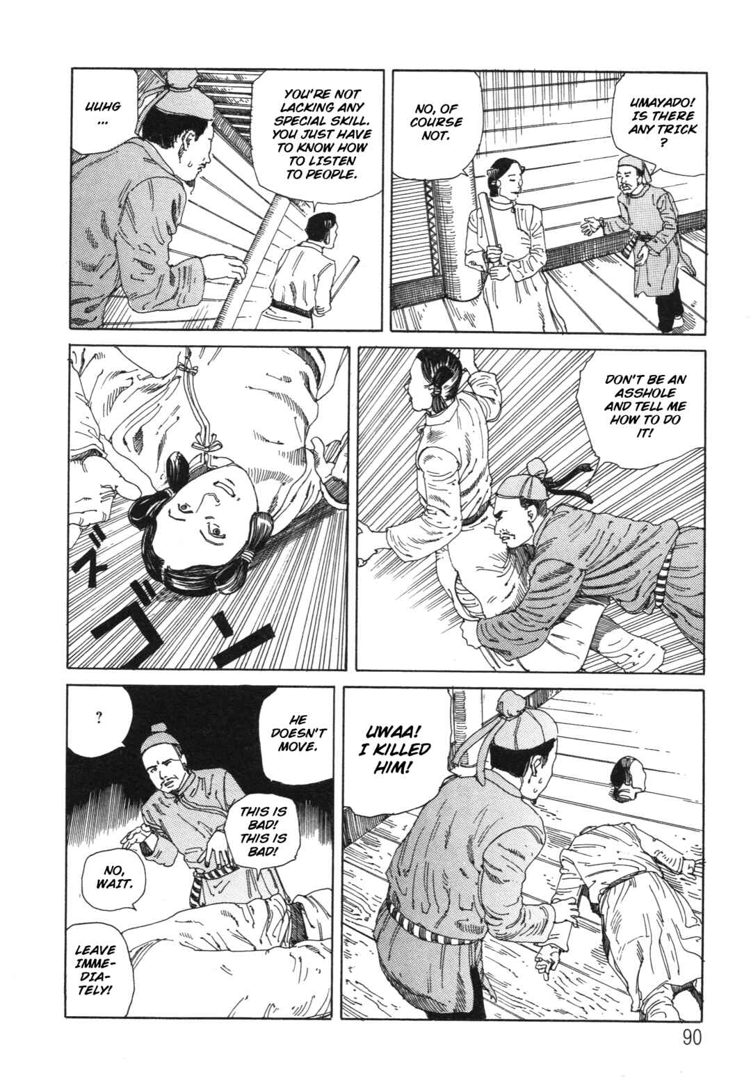 Page 4 Chapter 11 The Secrets of World History