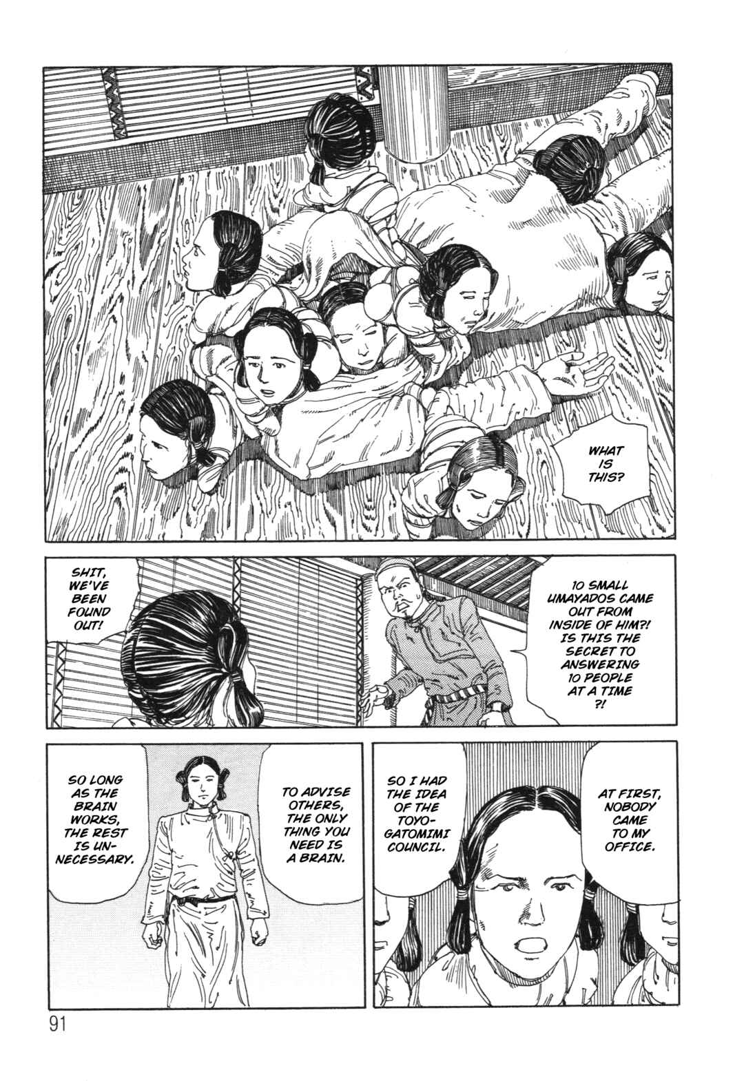 Page 5 Chapter 11 The Secrets of World History