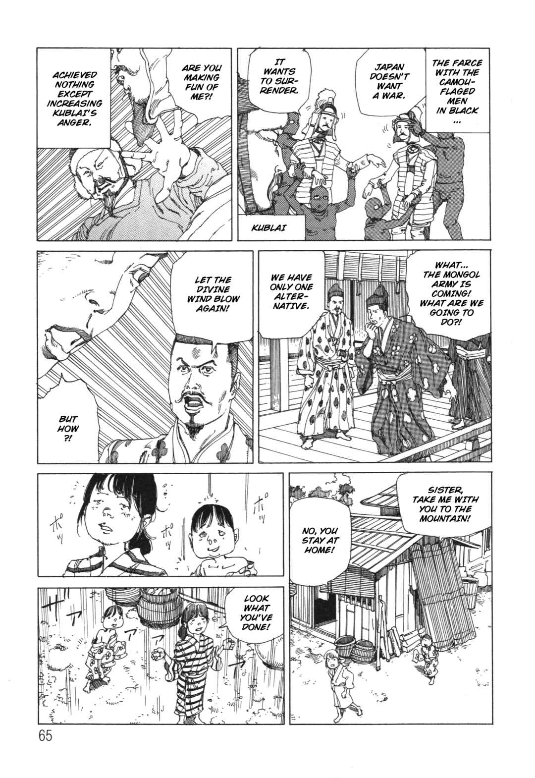 Page 3 Chapter 8 The Secrets of World History