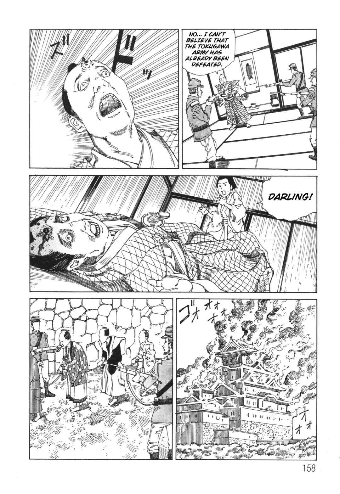 Page 24 Chapter 16 The Secrets of World History