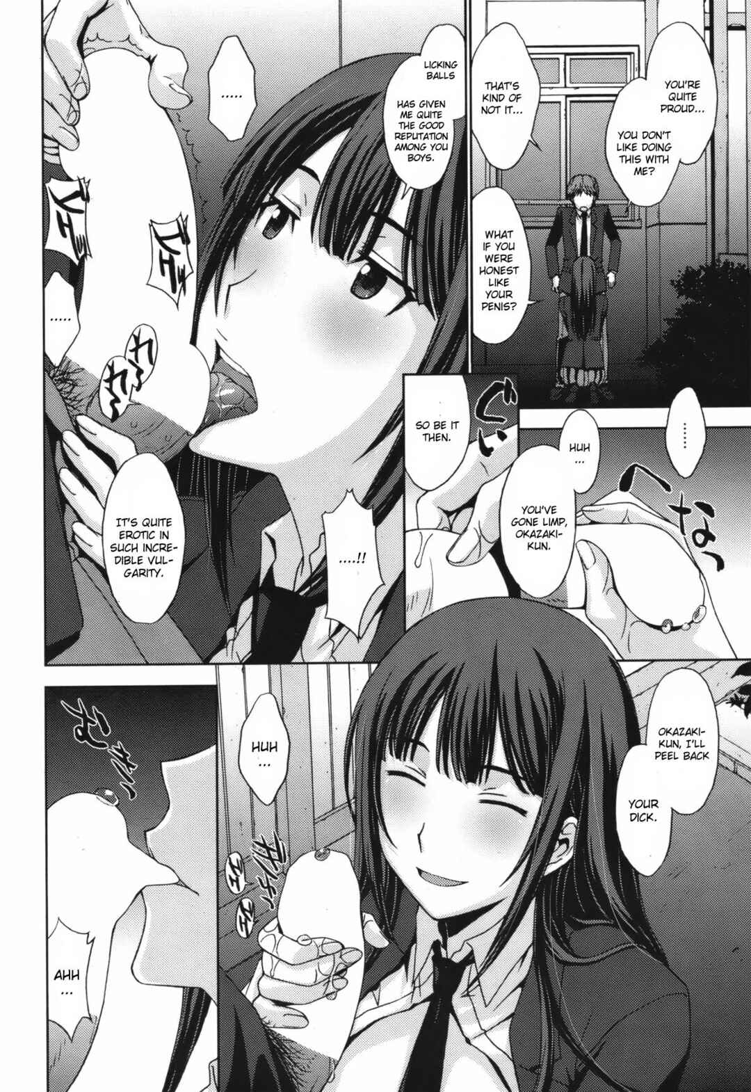 Page 10 Chapter Unknown_78e9 Torikago no Joou