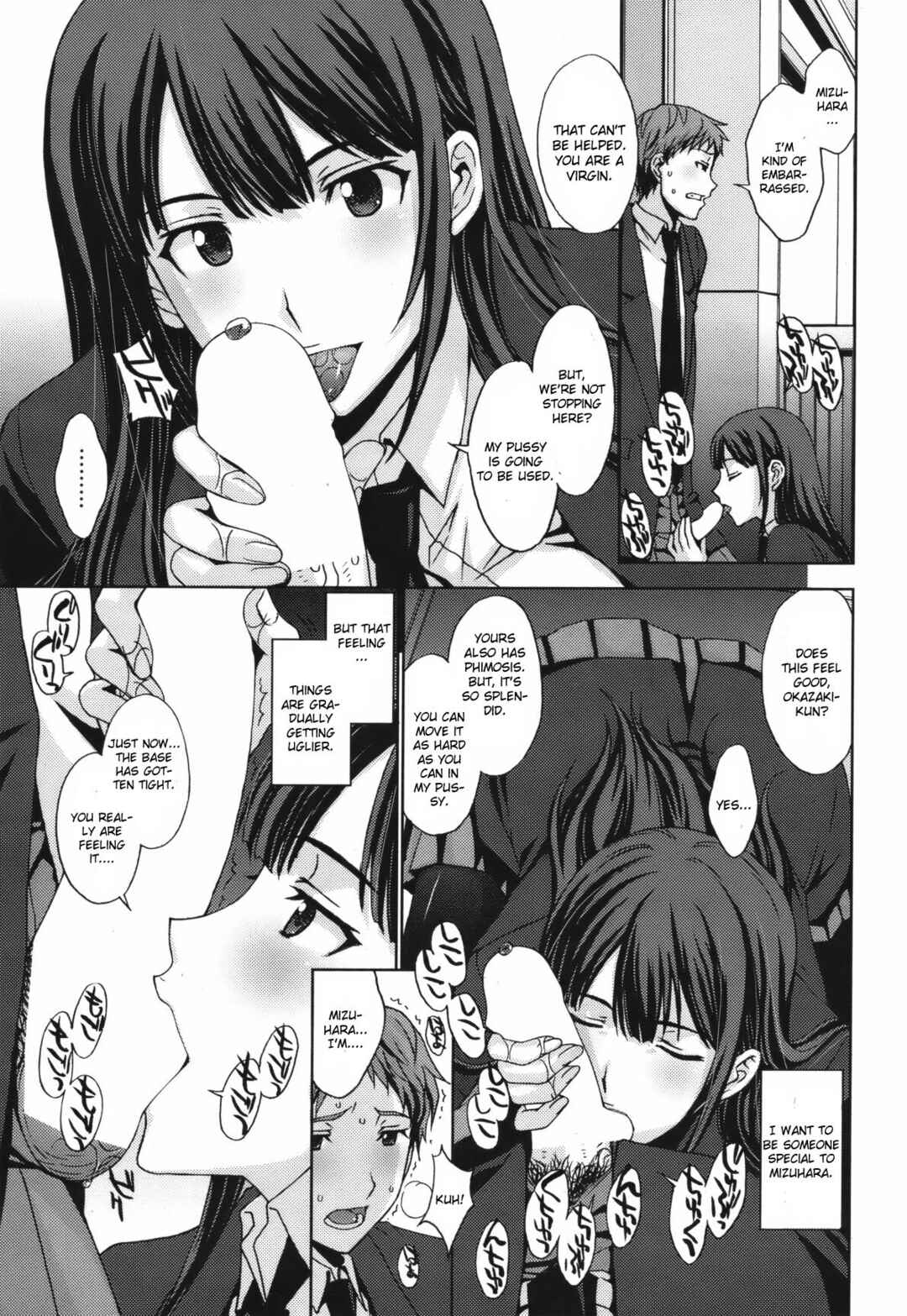 Page 11 Chapter Unknown_78e9 Torikago no Joou