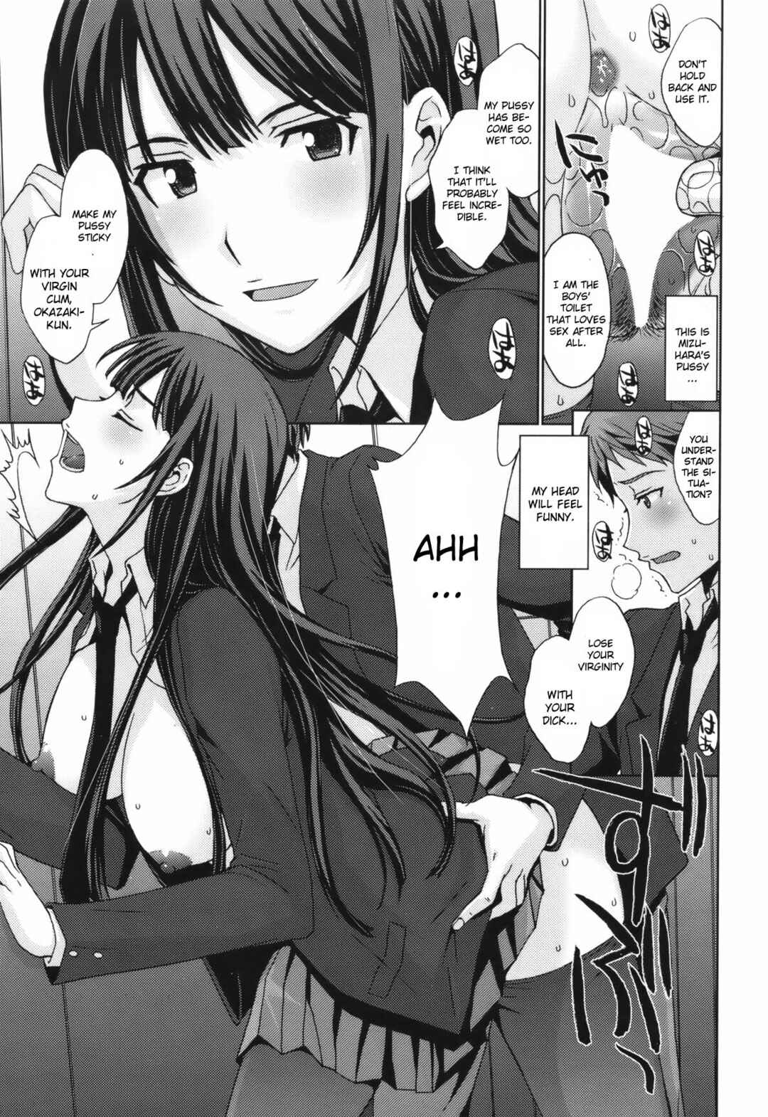 Page 13 Chapter Unknown_78e9 Torikago no Joou