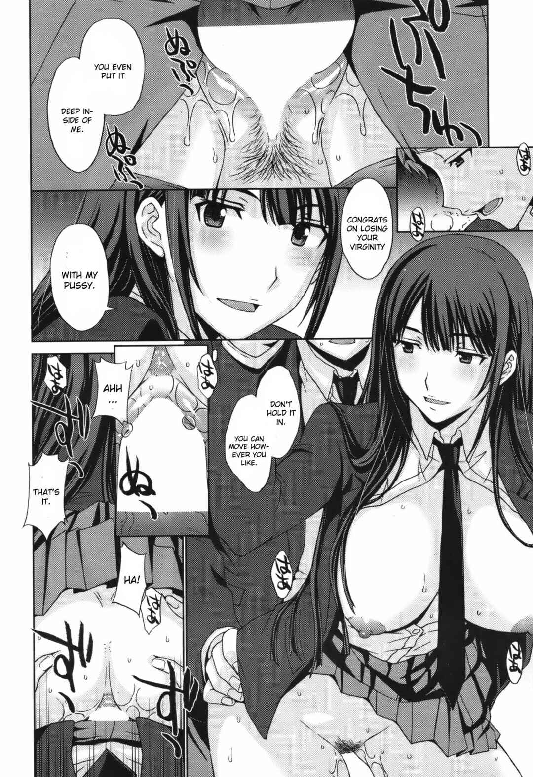 Page 14 Chapter Unknown_78e9 Torikago no Joou