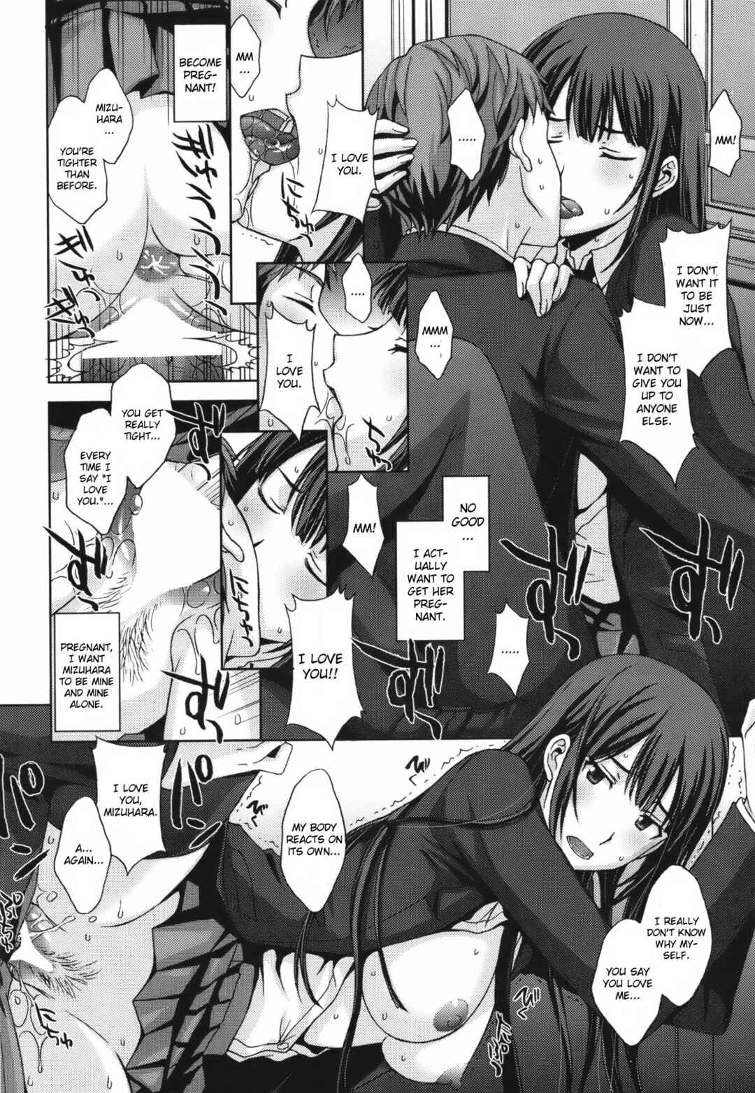 Page 18 Chapter Unknown_78e9 Torikago no Joou