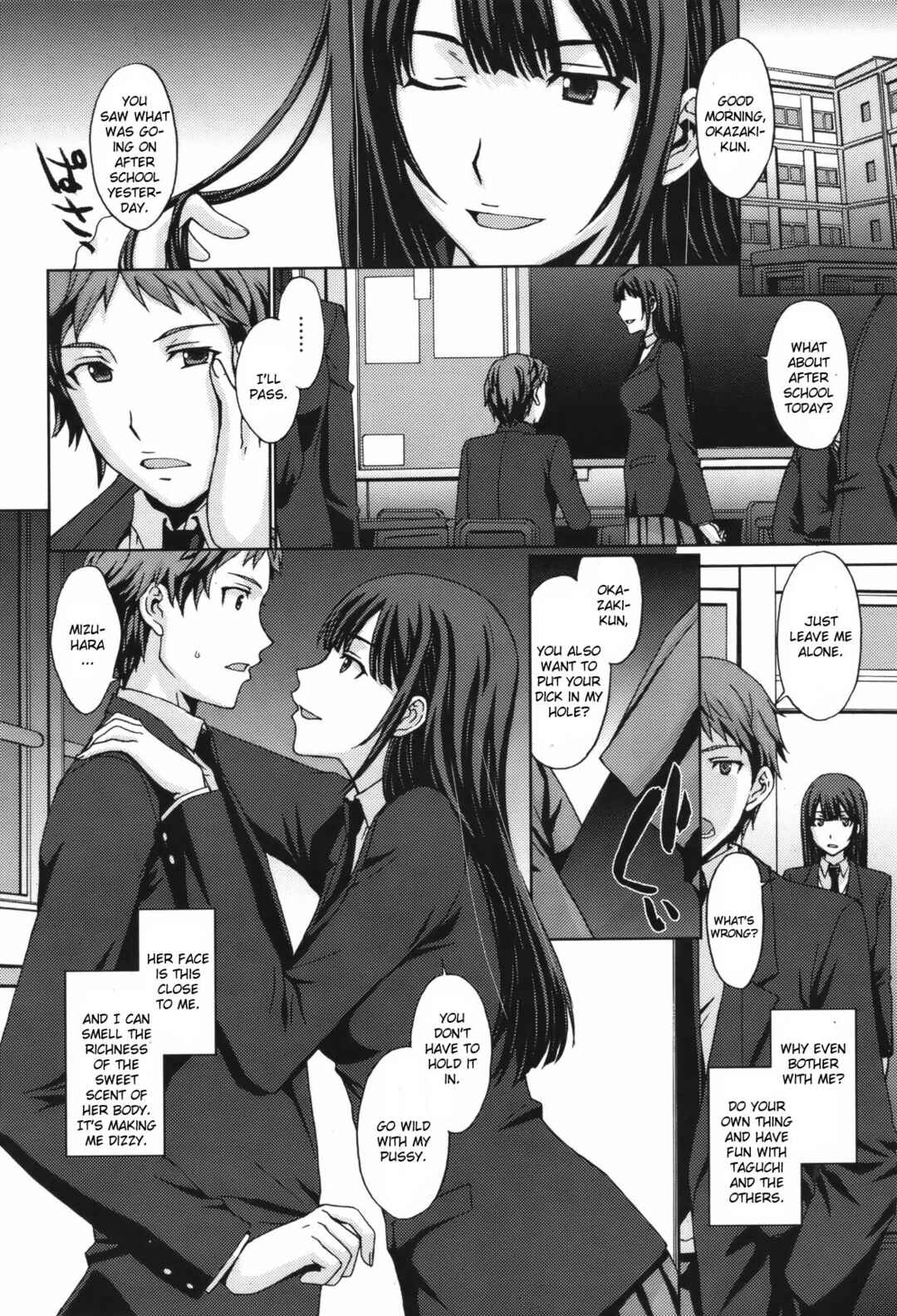 Page 2 Chapter Unknown_78e9 Torikago no Joou
