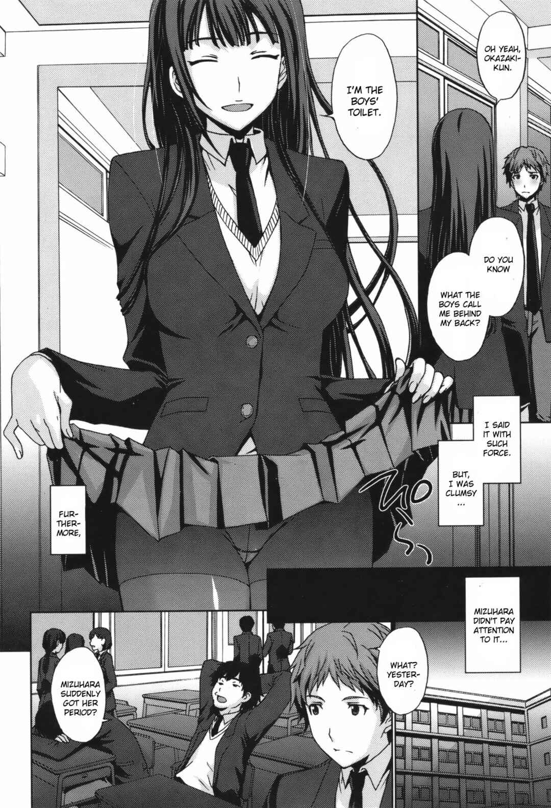Page 4 Chapter Unknown_78e9 Torikago no Joou