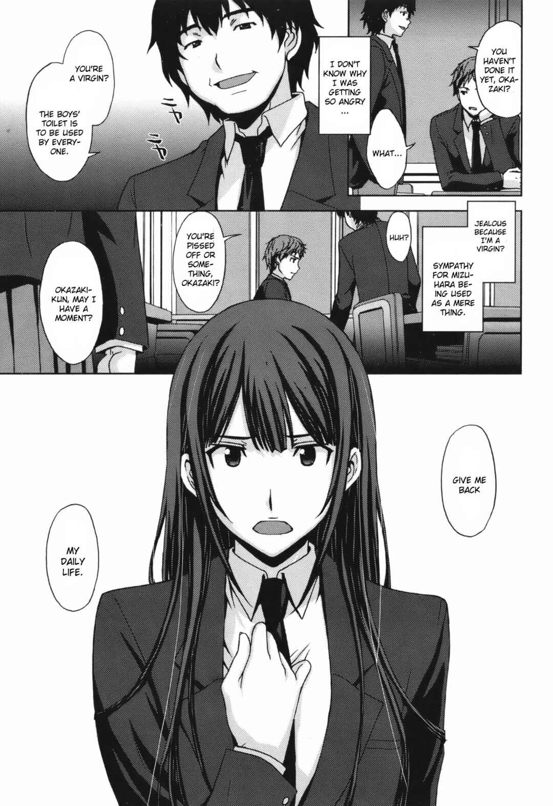 Page 5 Chapter Unknown_78e9 Torikago no Joou