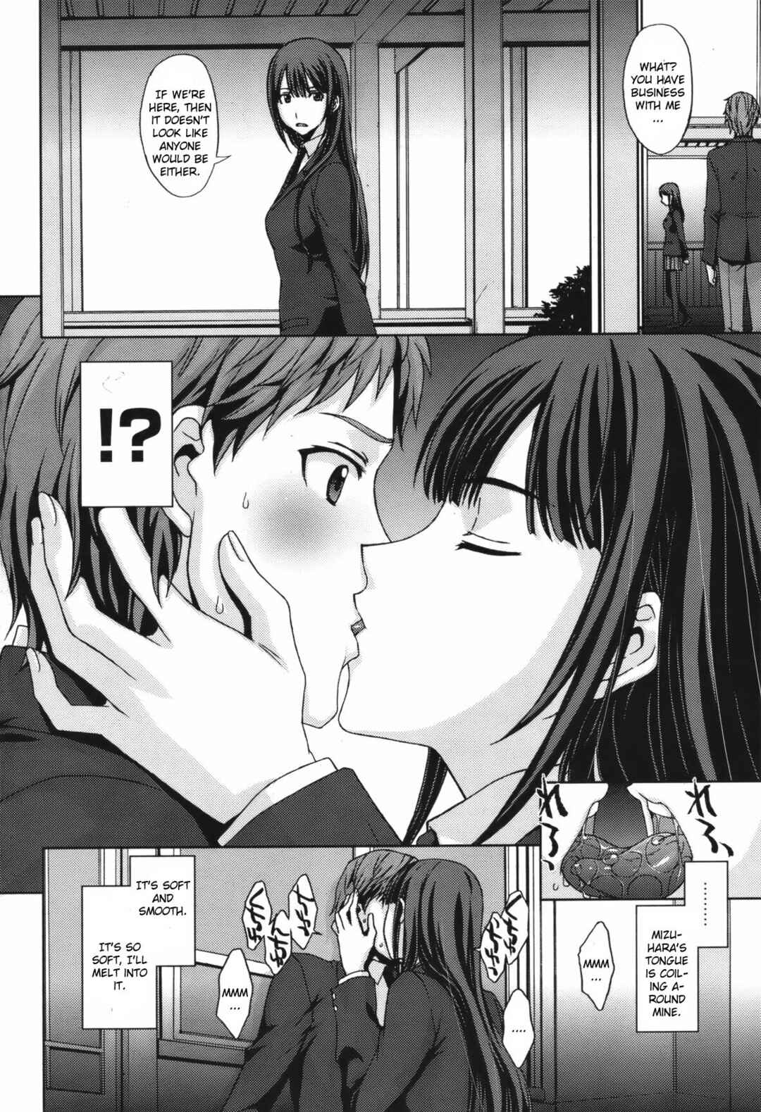 Page 6 Chapter Unknown_78e9 Torikago no Joou