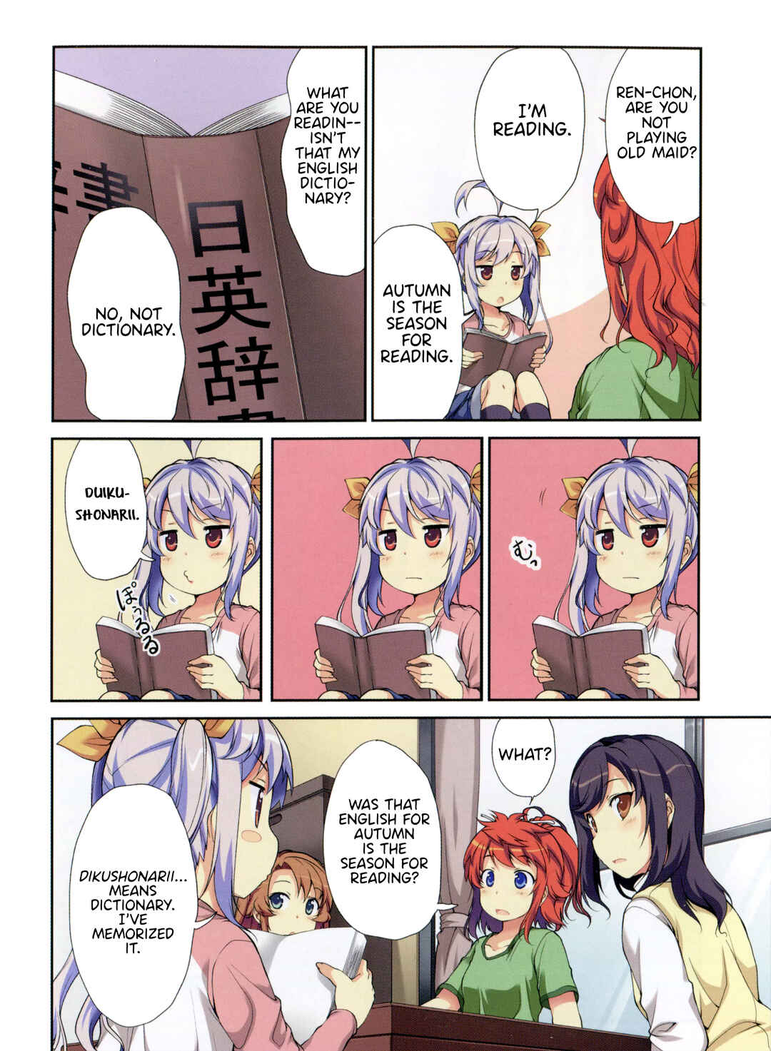 Page 5 Chapter 1 Non Non Biyori All Color Manga