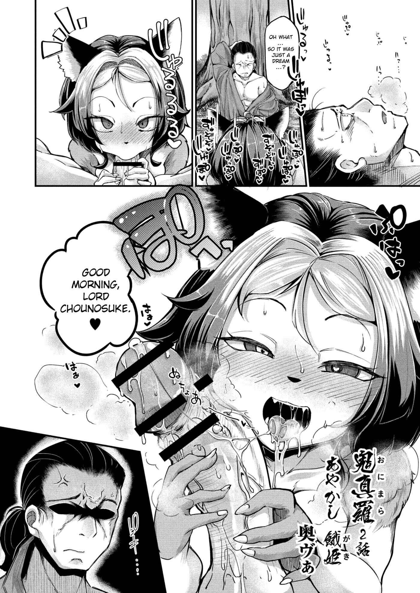 Page 2 Chapter 2 Onimara