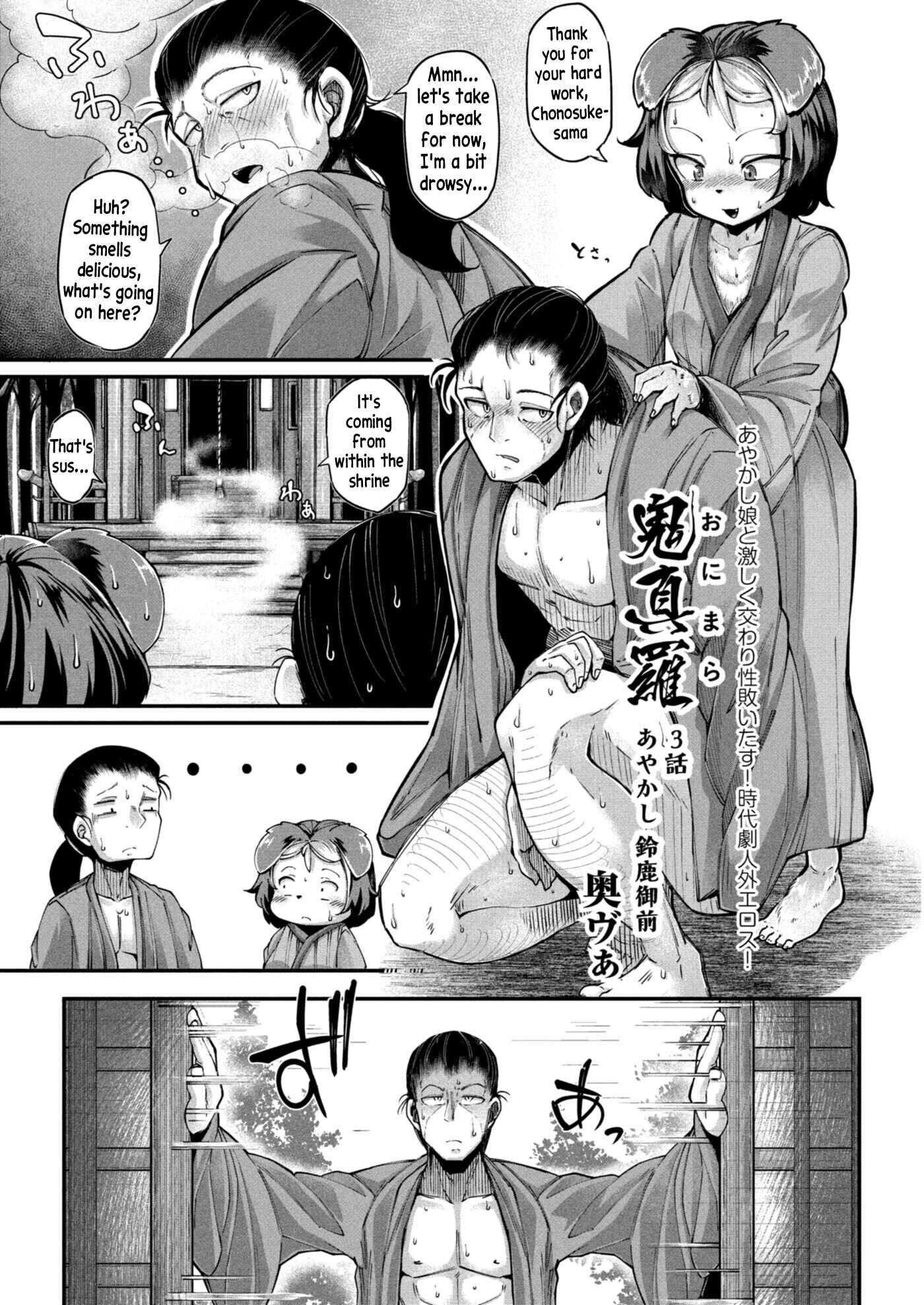 Page 1 Chapter 3 Onimara