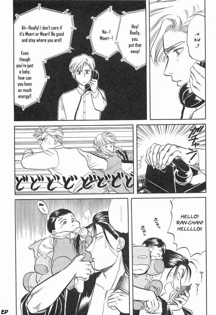 Page 10 Chapter 6 Sessa Takuma!