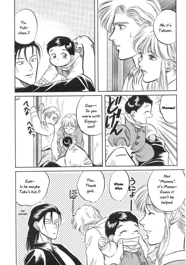 Page 12 Chapter 6 Sessa Takuma!
