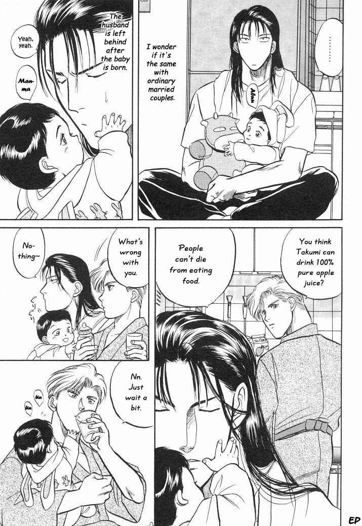 Page 19 Chapter 6 Sessa Takuma!
