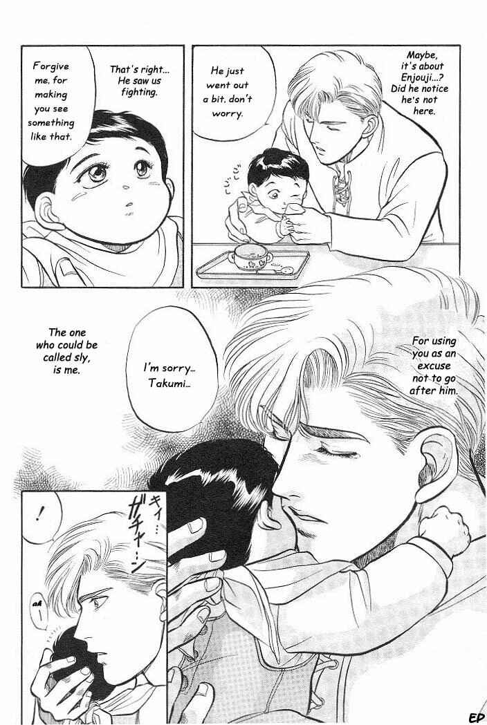 Page 28 Chapter 6 Sessa Takuma!