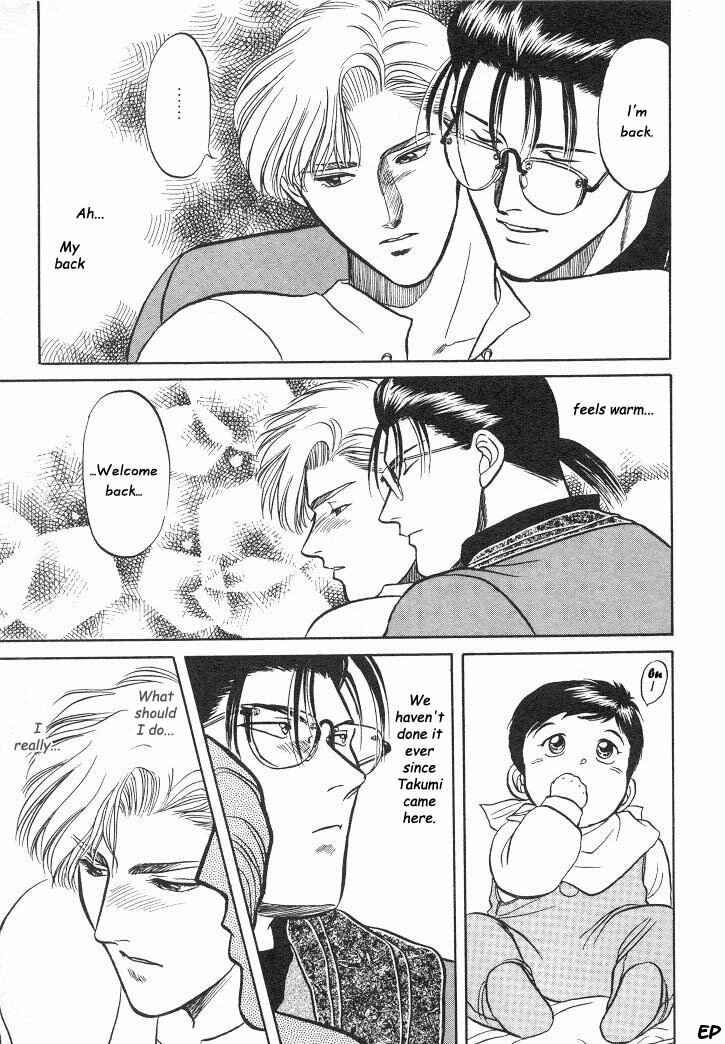 Page 31 Chapter 6 Sessa Takuma!