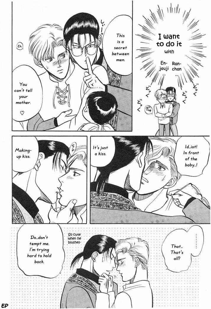 Page 32 Chapter 6 Sessa Takuma!