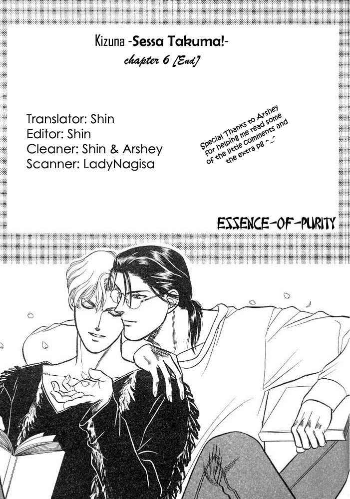Page 44 Chapter 6 Sessa Takuma!