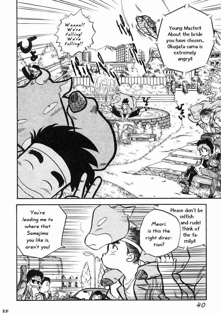Page 5 Chapter 2 Sessa Takuma!