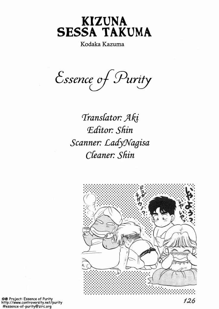 Page 1 Chapter 4 Sessa Takuma!