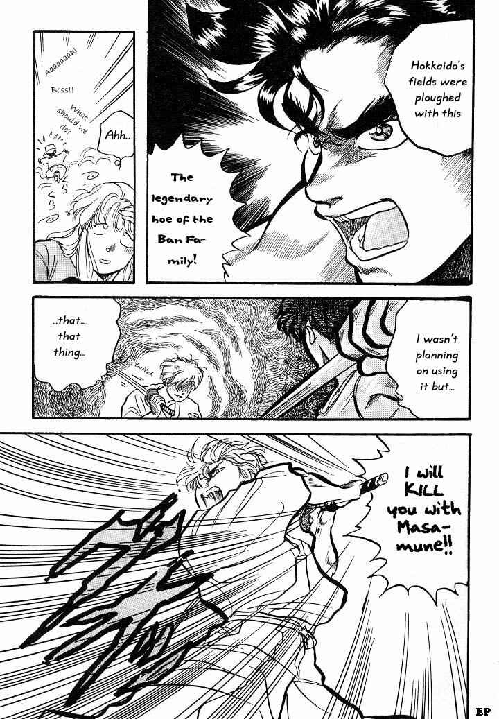 Page 17 Chapter 3 Sessa Takuma!