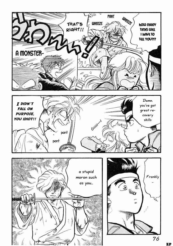 Page 8 Chapter 3 Sessa Takuma!