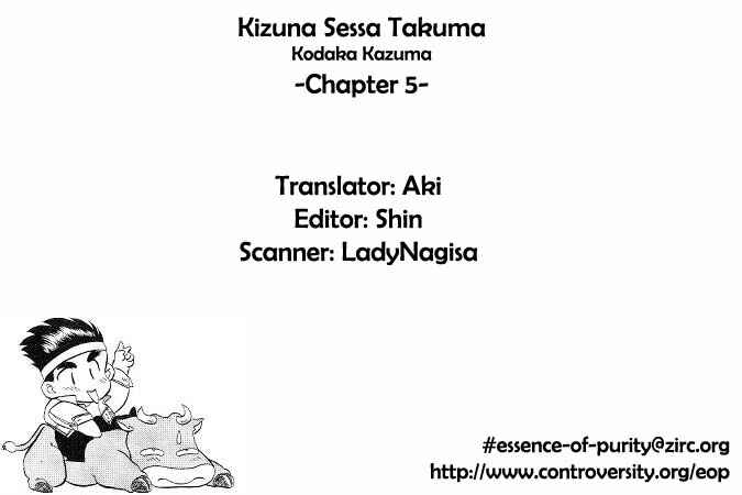 Page 1 Chapter 5 Sessa Takuma!