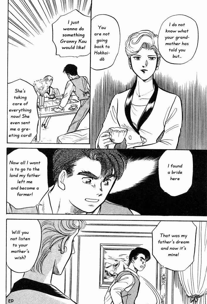 Page 17 Chapter 5 Sessa Takuma!