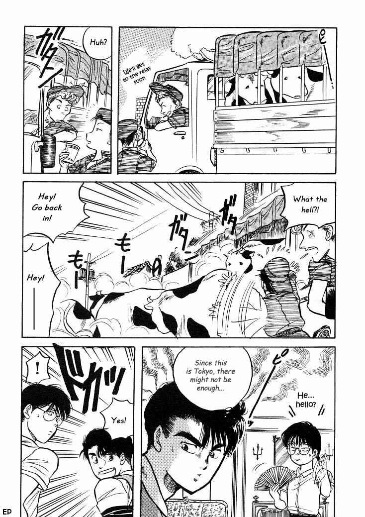 Page 24 Chapter 5 Sessa Takuma!