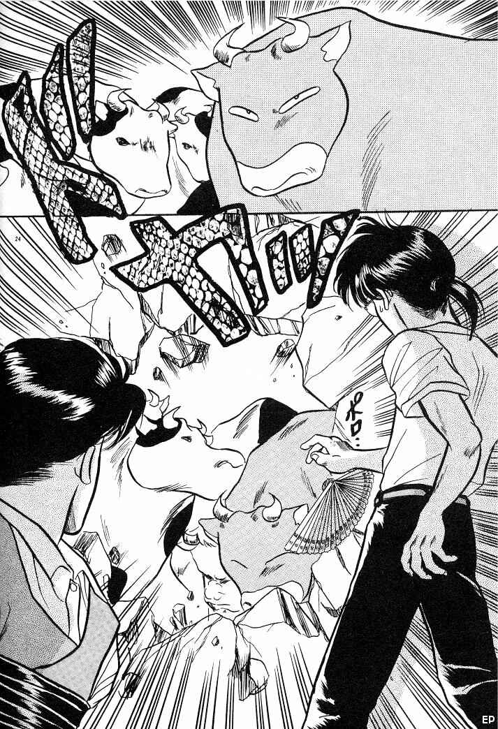 Page 25 Chapter 5 Sessa Takuma!